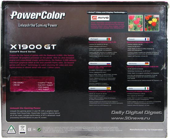 PowerColor-X1900GT box back